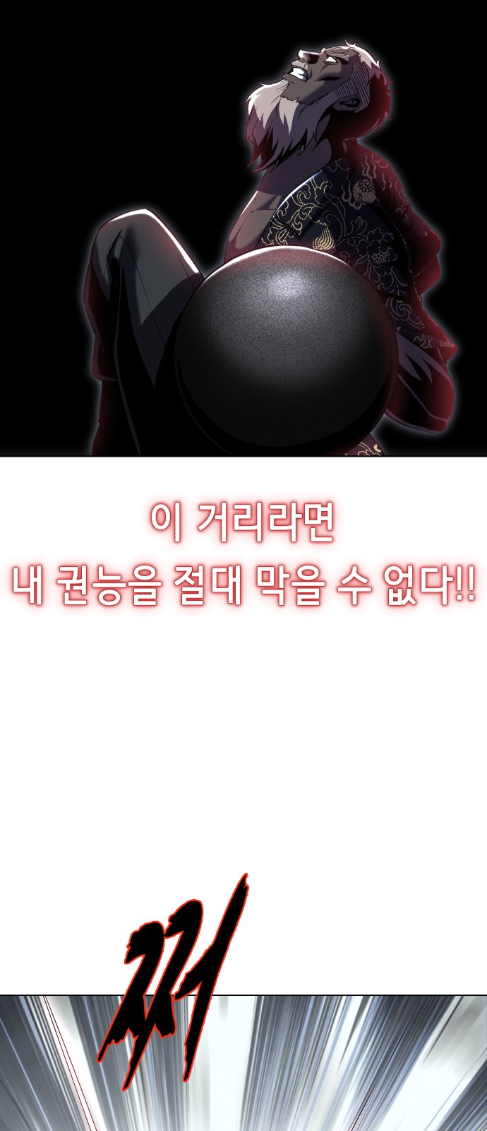 117 페이지