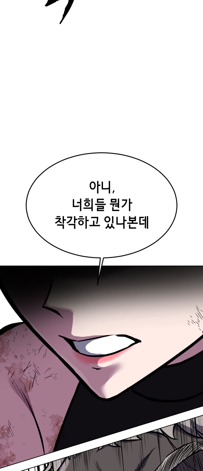 121 페이지