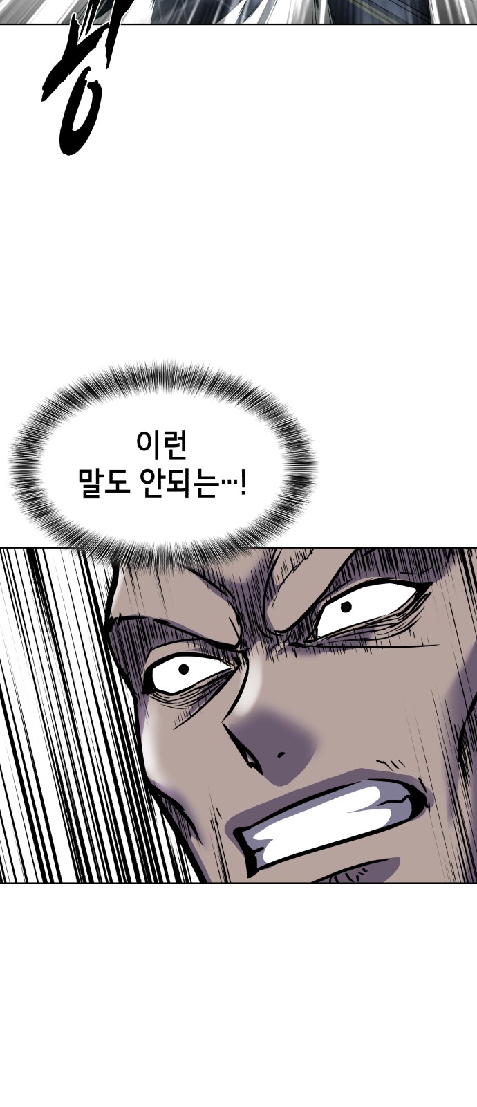 124 페이지