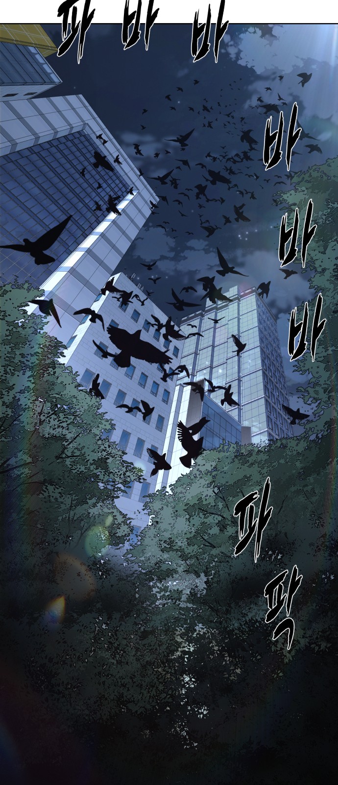 128 페이지