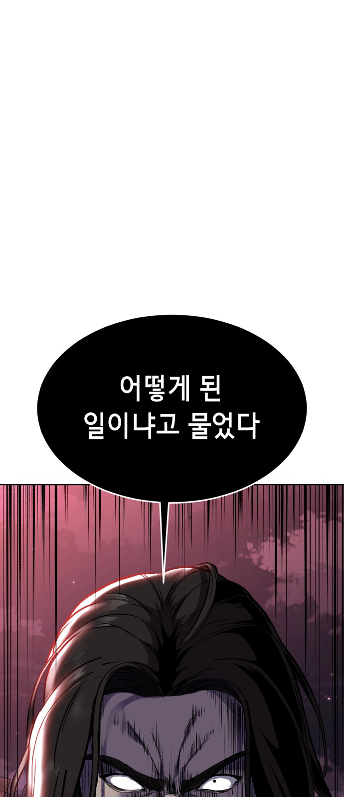 136 페이지