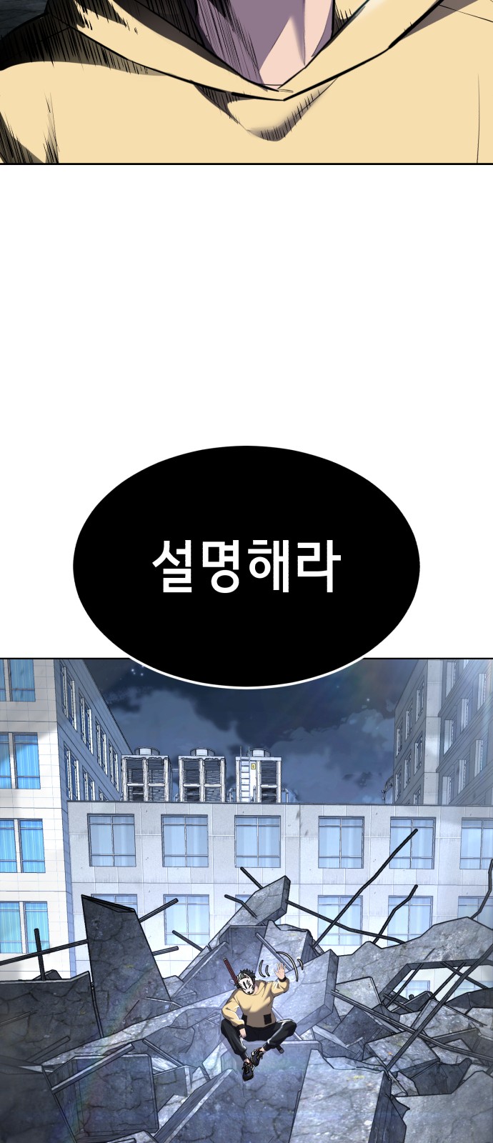 138 페이지