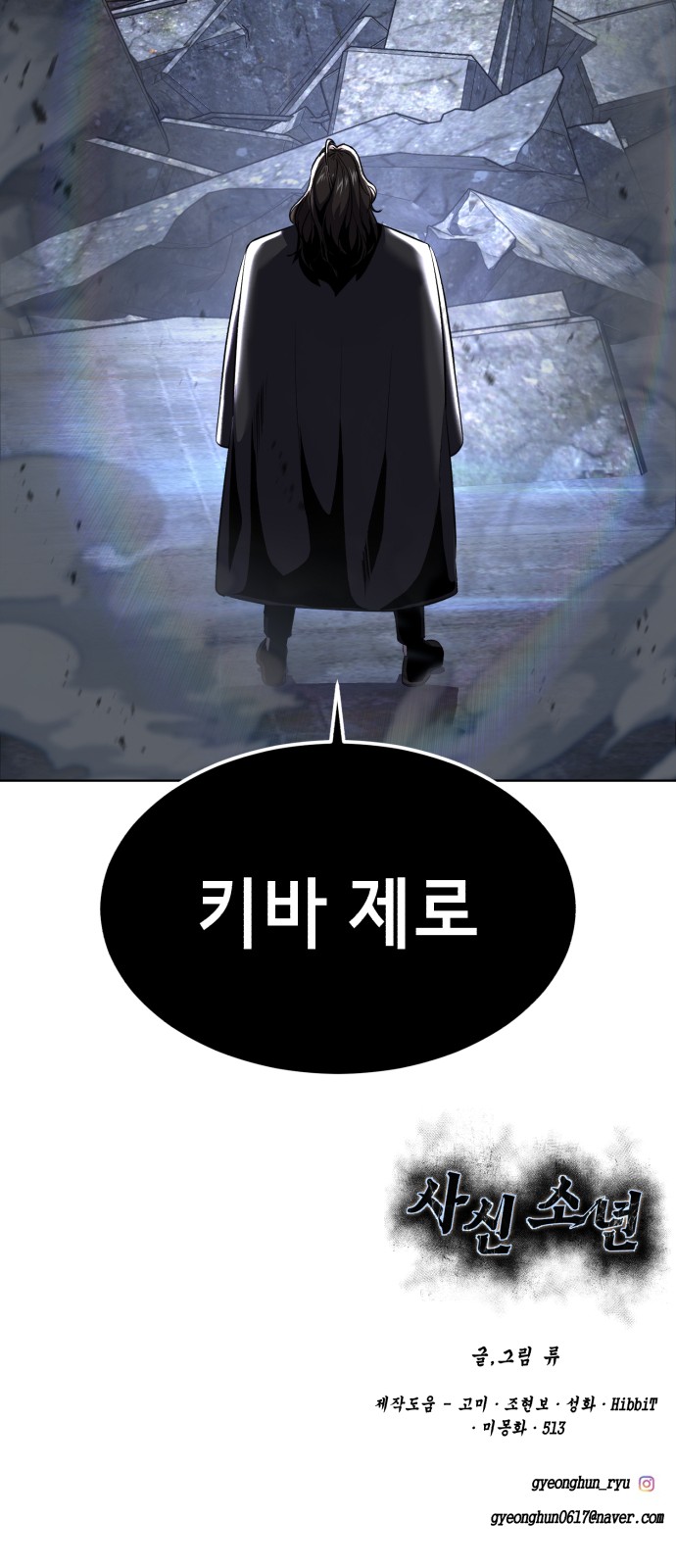 139 페이지