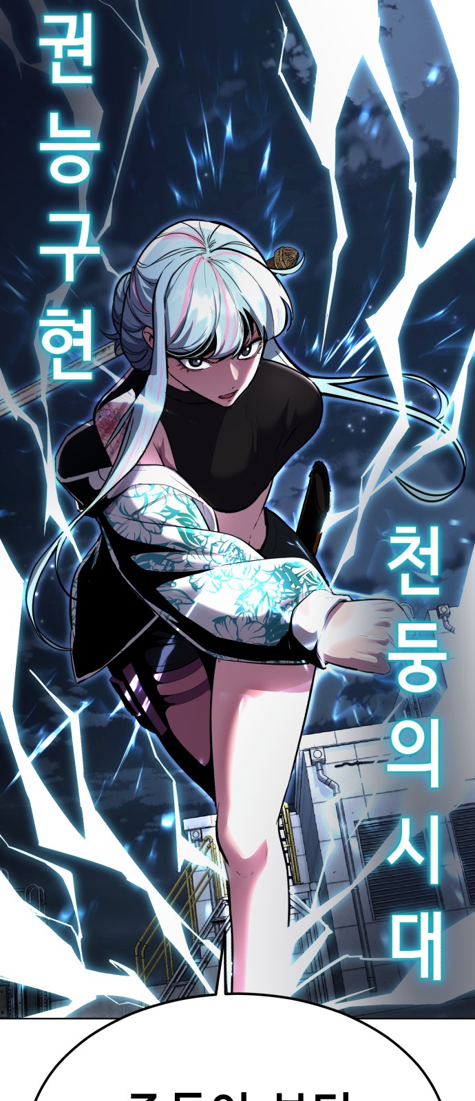 3 페이지