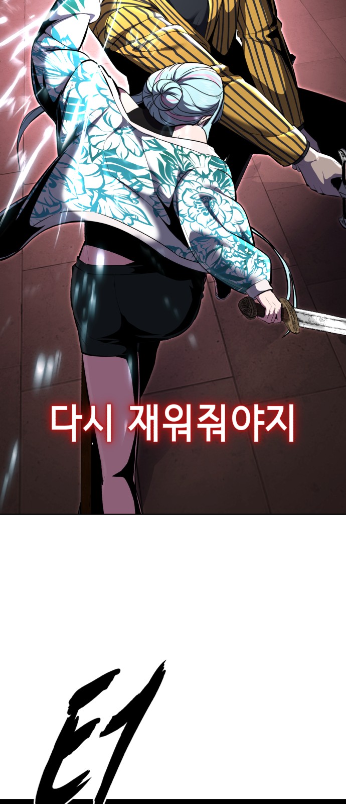 54 페이지