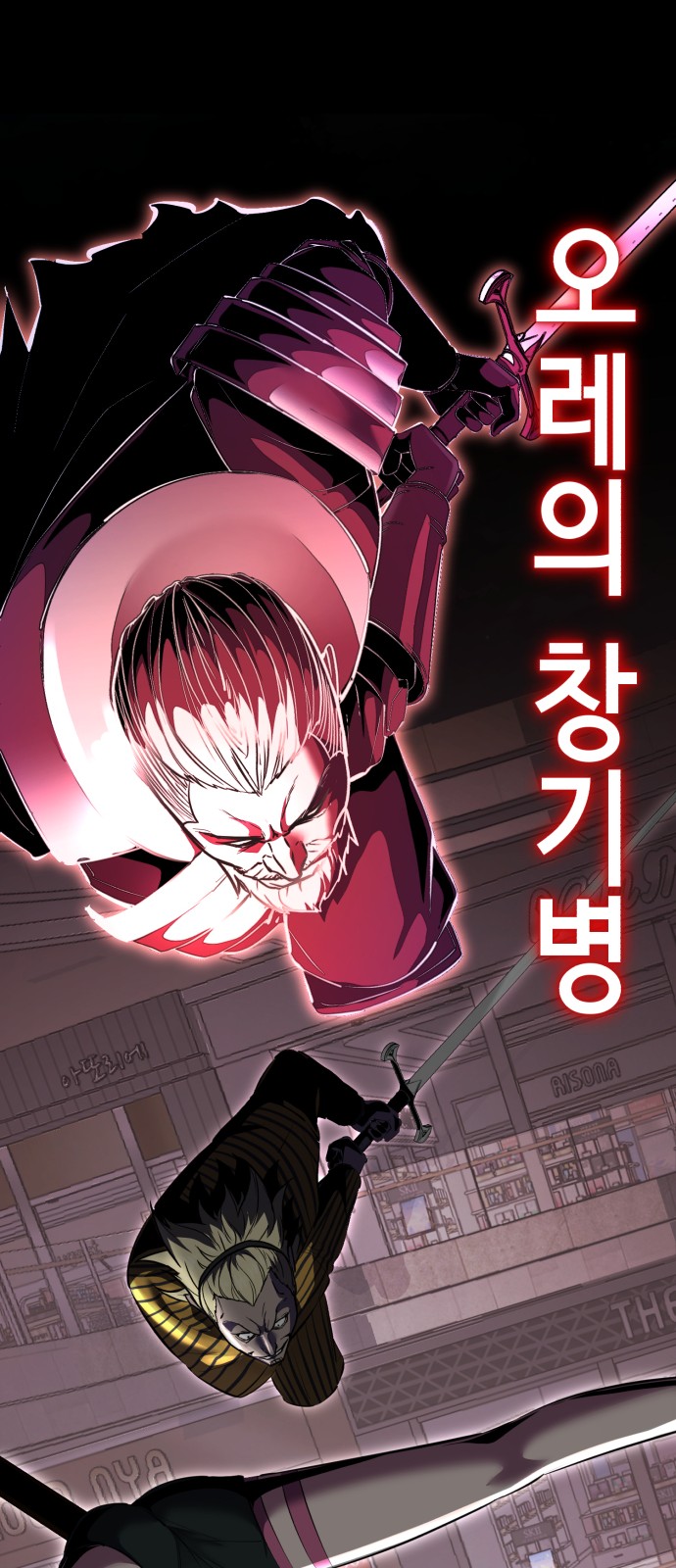 68 페이지