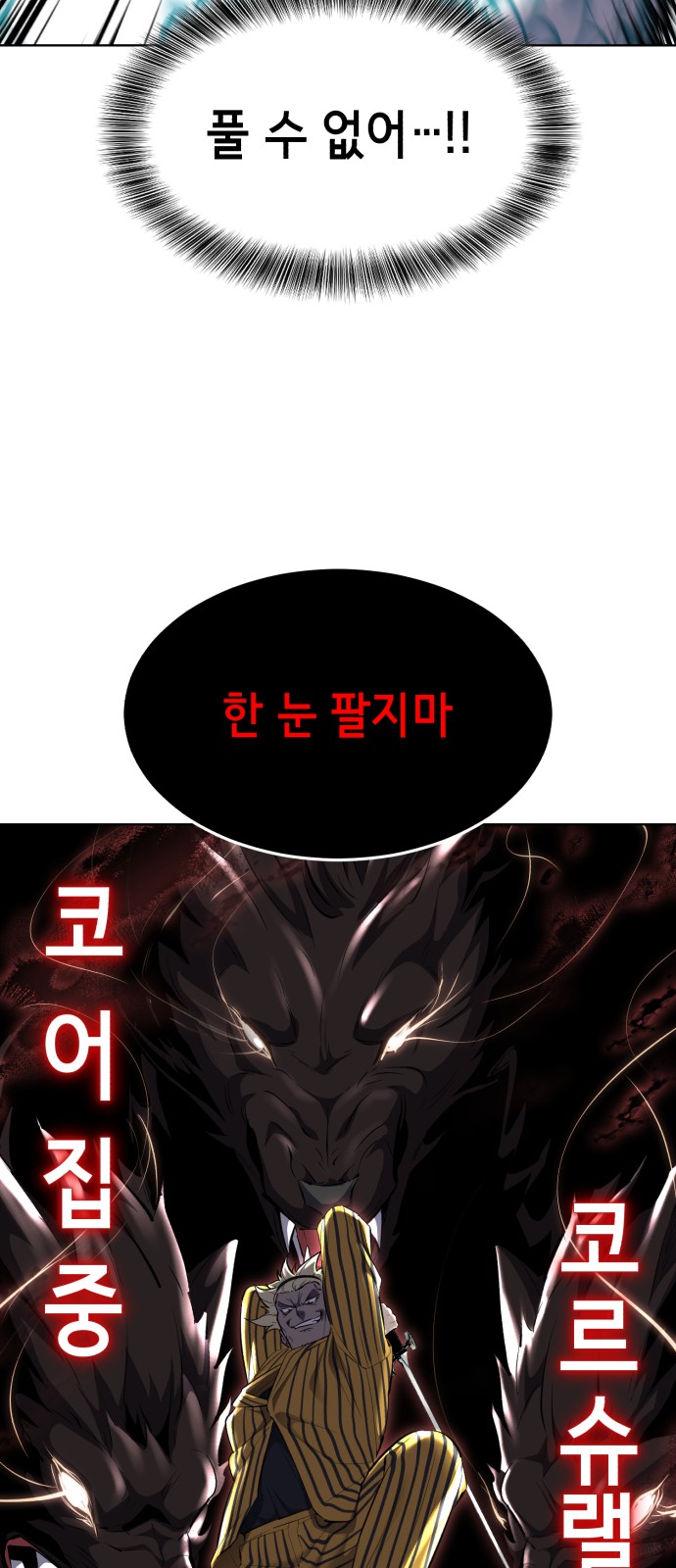 91 페이지