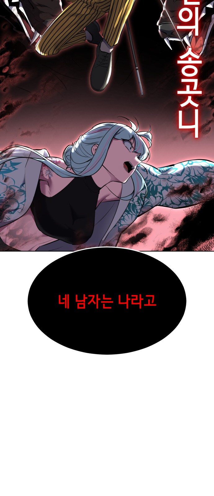 92 페이지