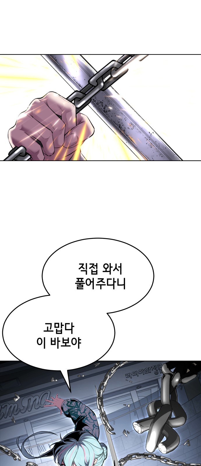 93 페이지