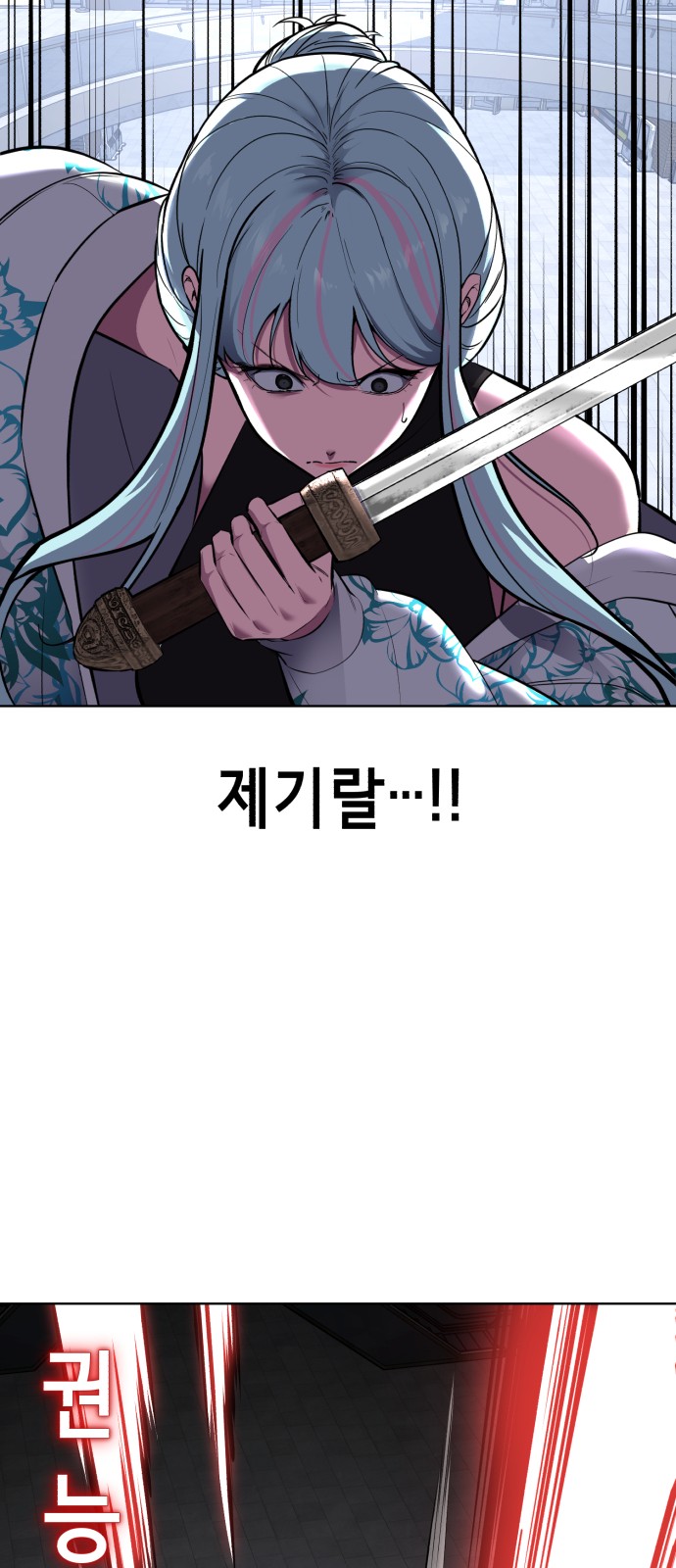 96 페이지