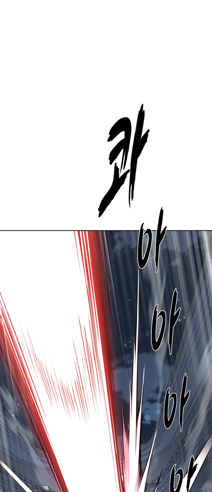 98 페이지