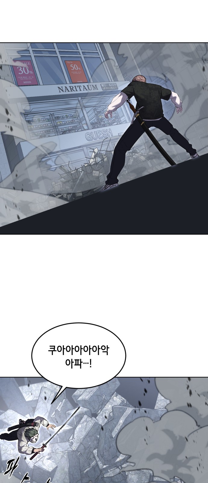104 페이지