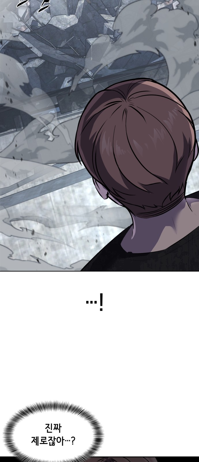 105 페이지
