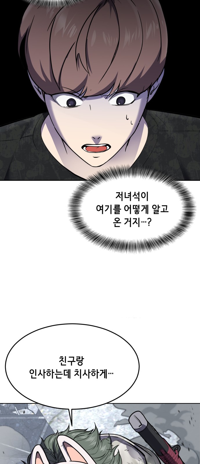 106 페이지