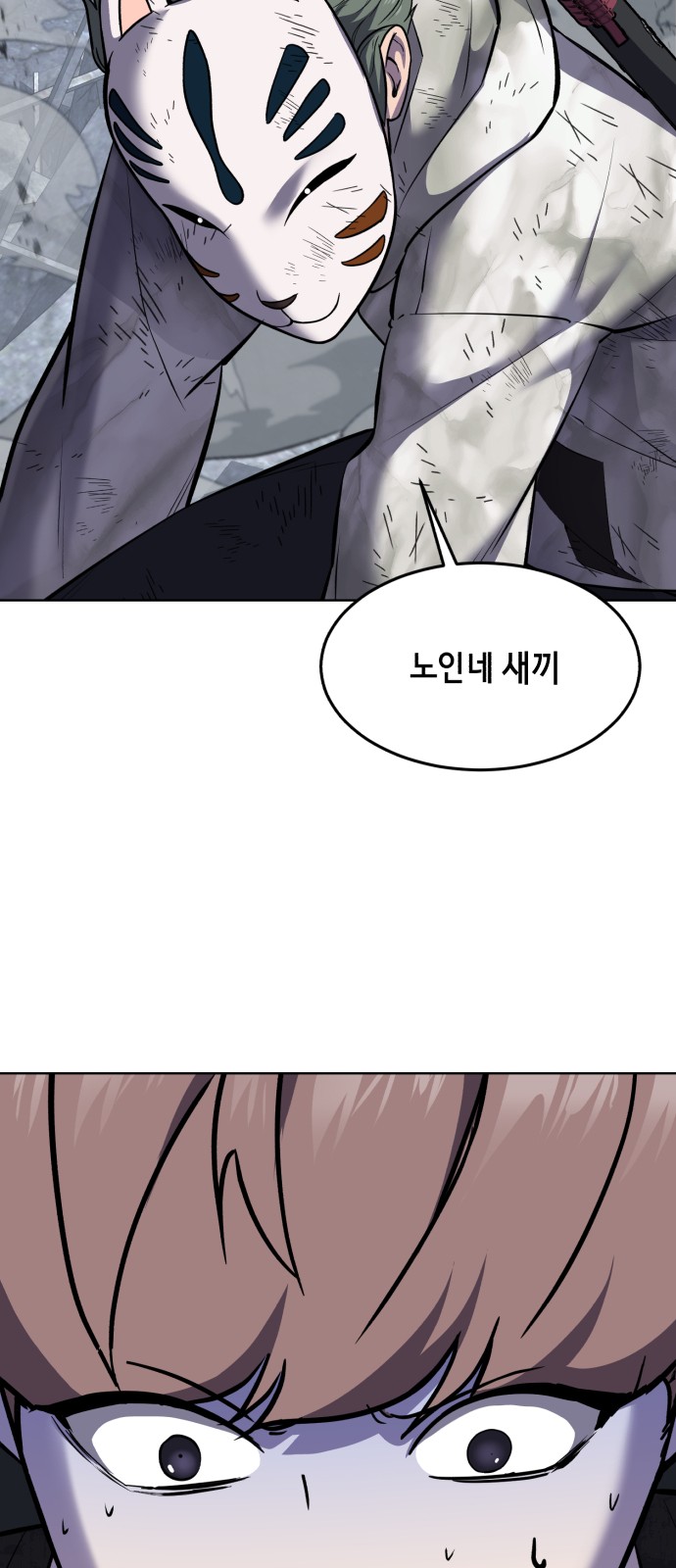 107 페이지