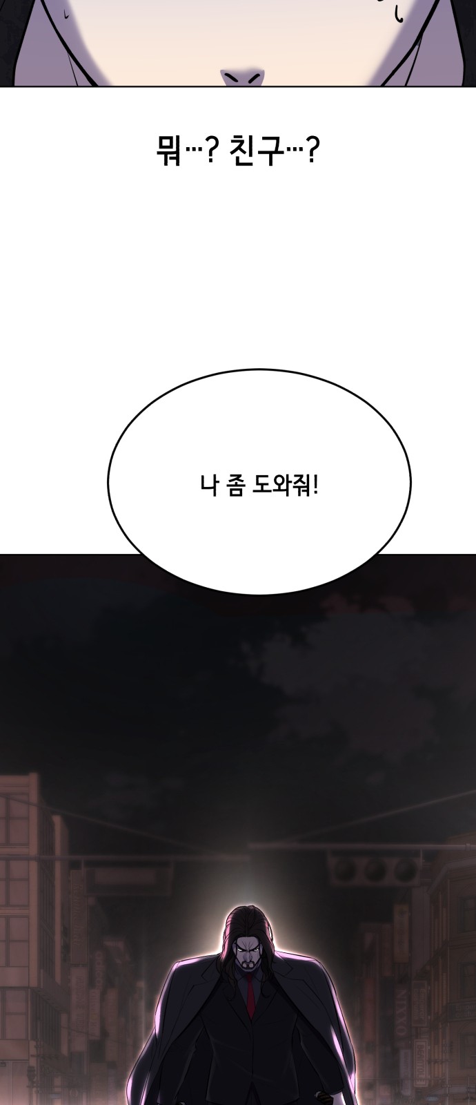108 페이지