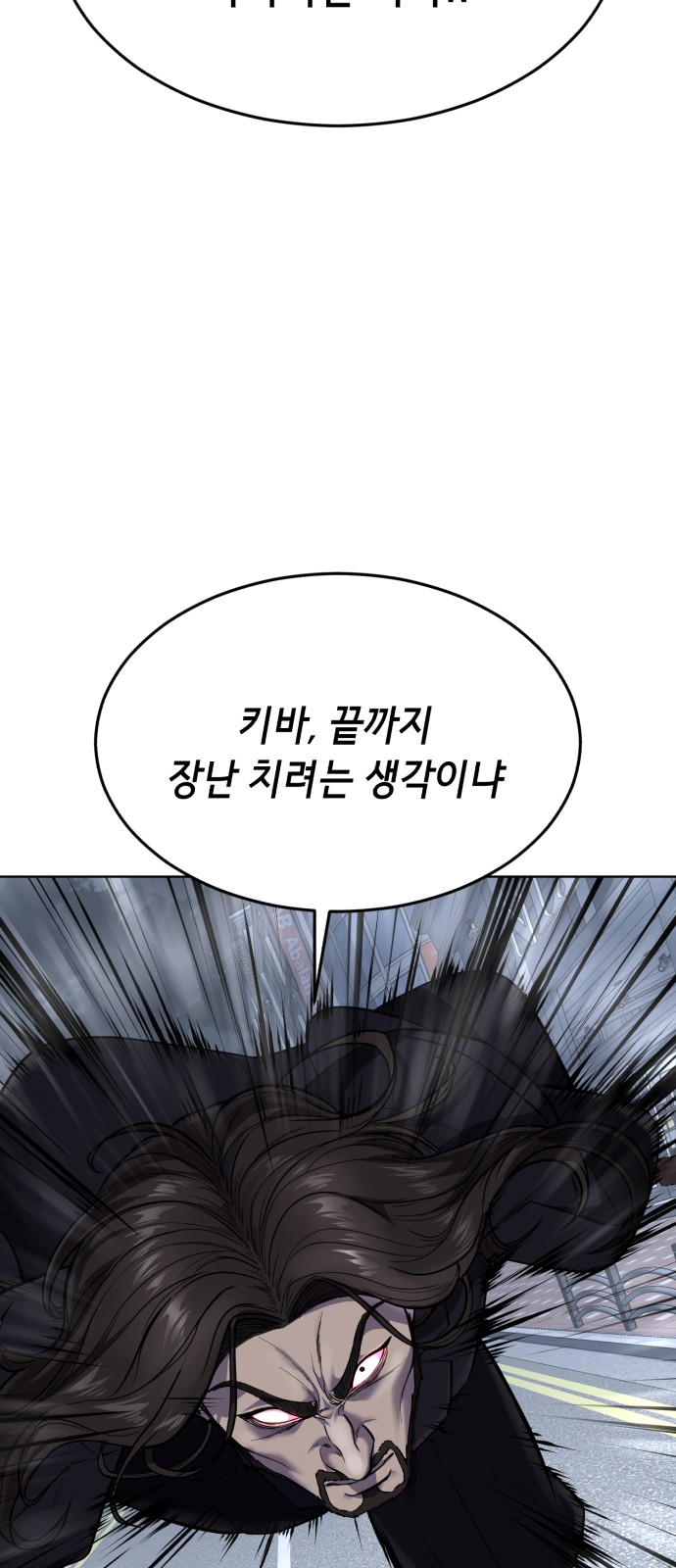 111 페이지