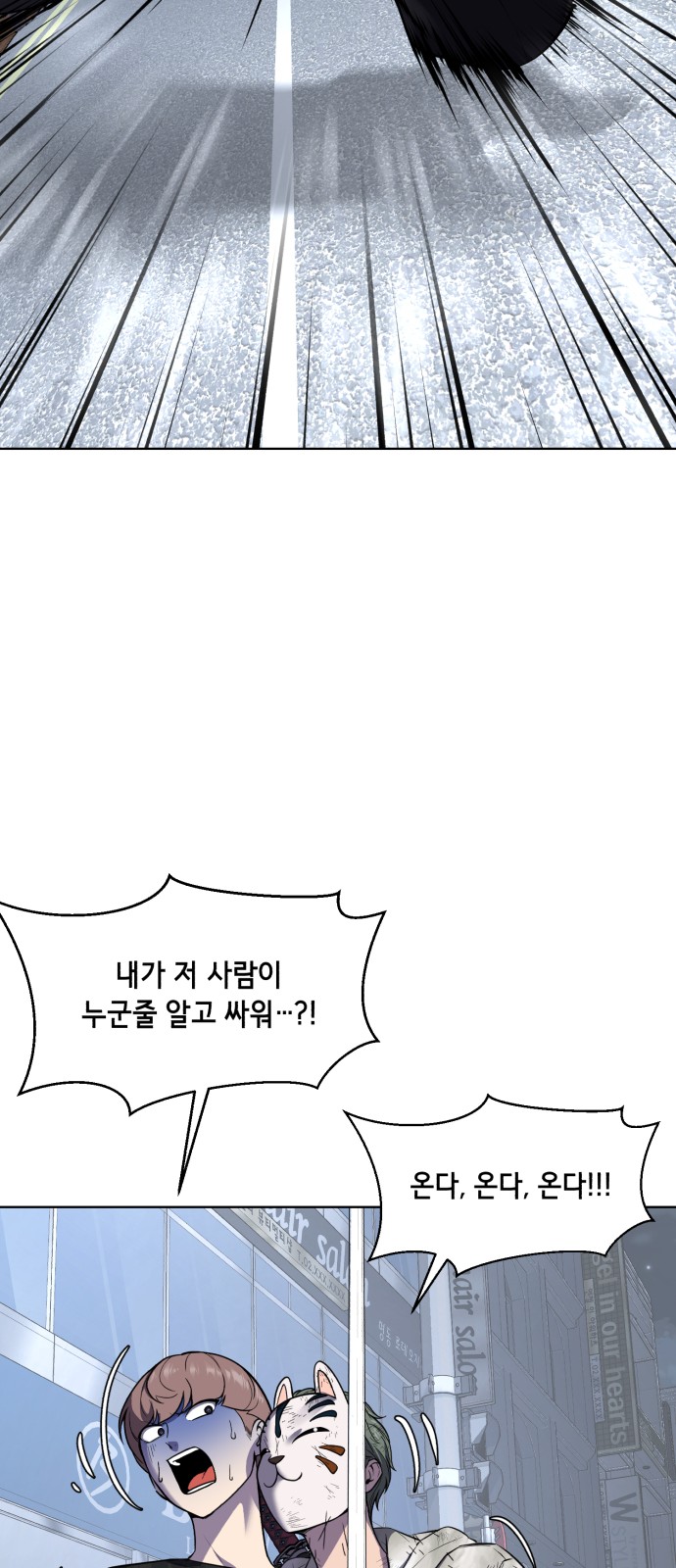 112 페이지