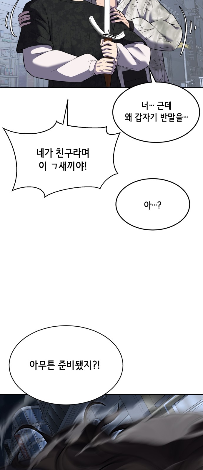113 페이지