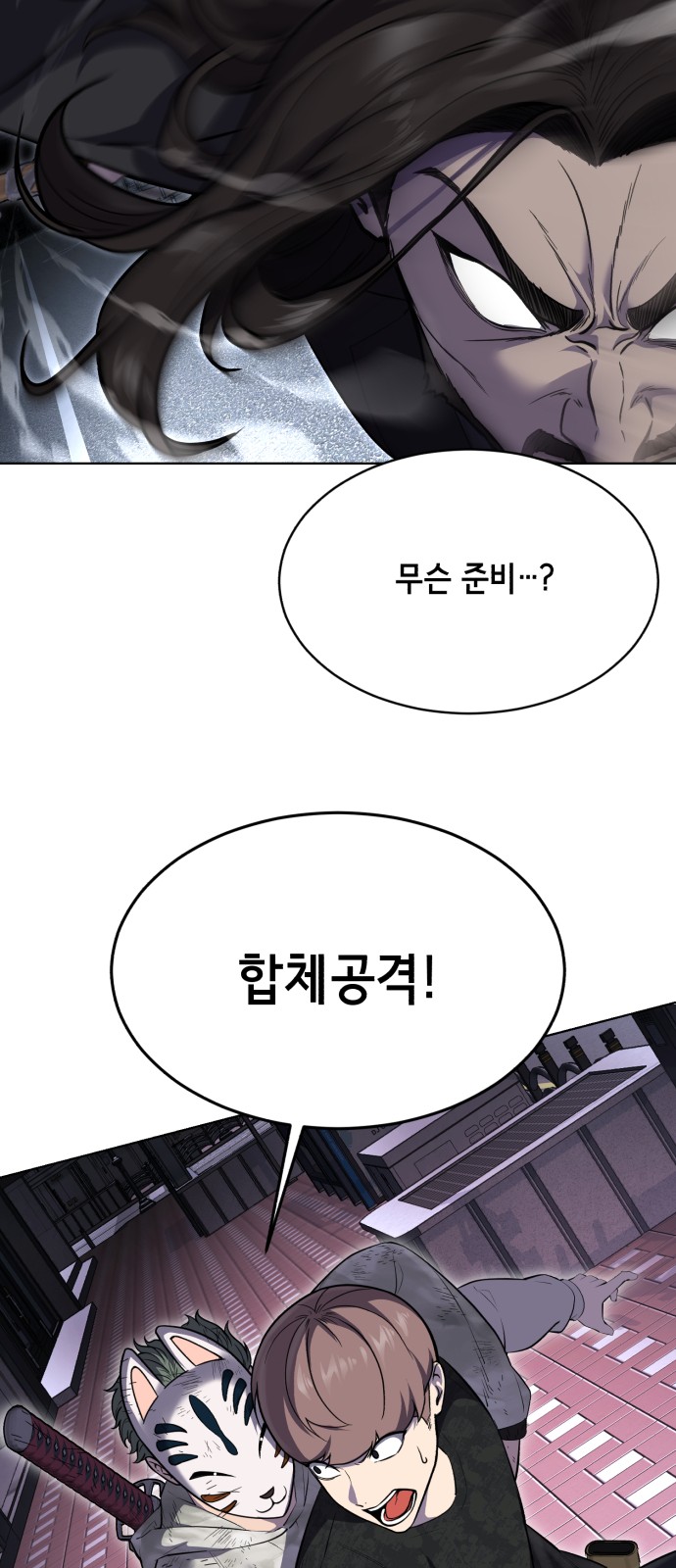114 페이지