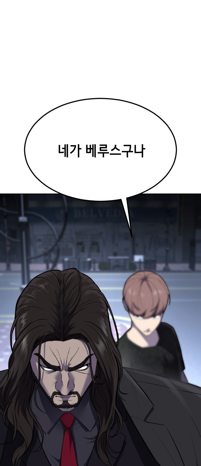 133 페이지