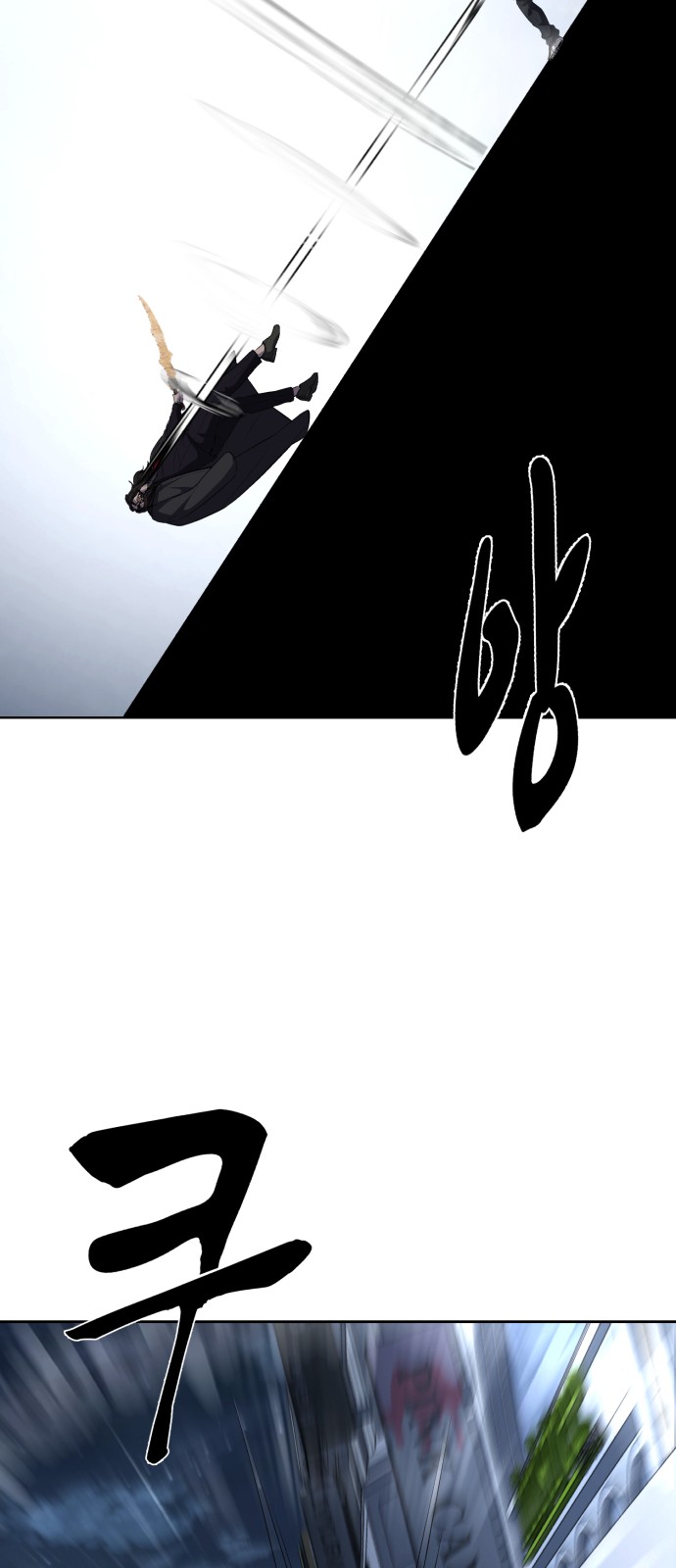 138 페이지