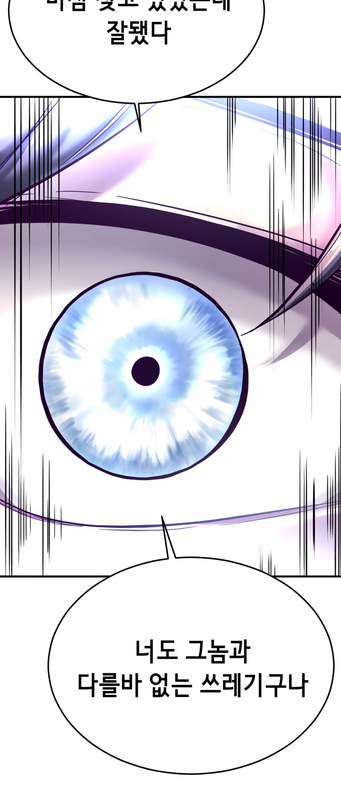 148 페이지