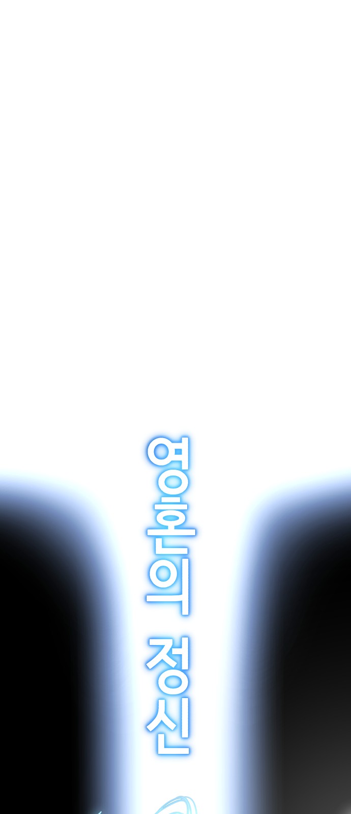 149 페이지