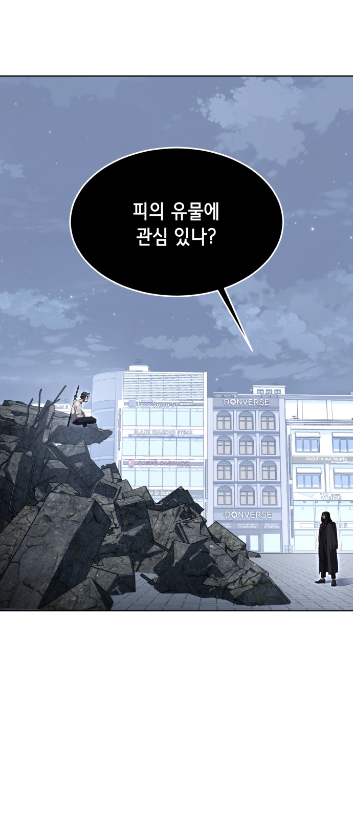 17 페이지