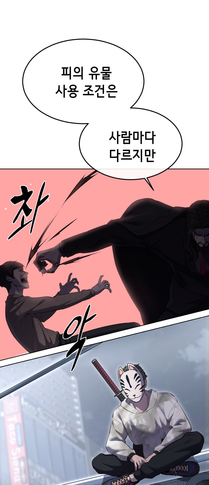 29 페이지