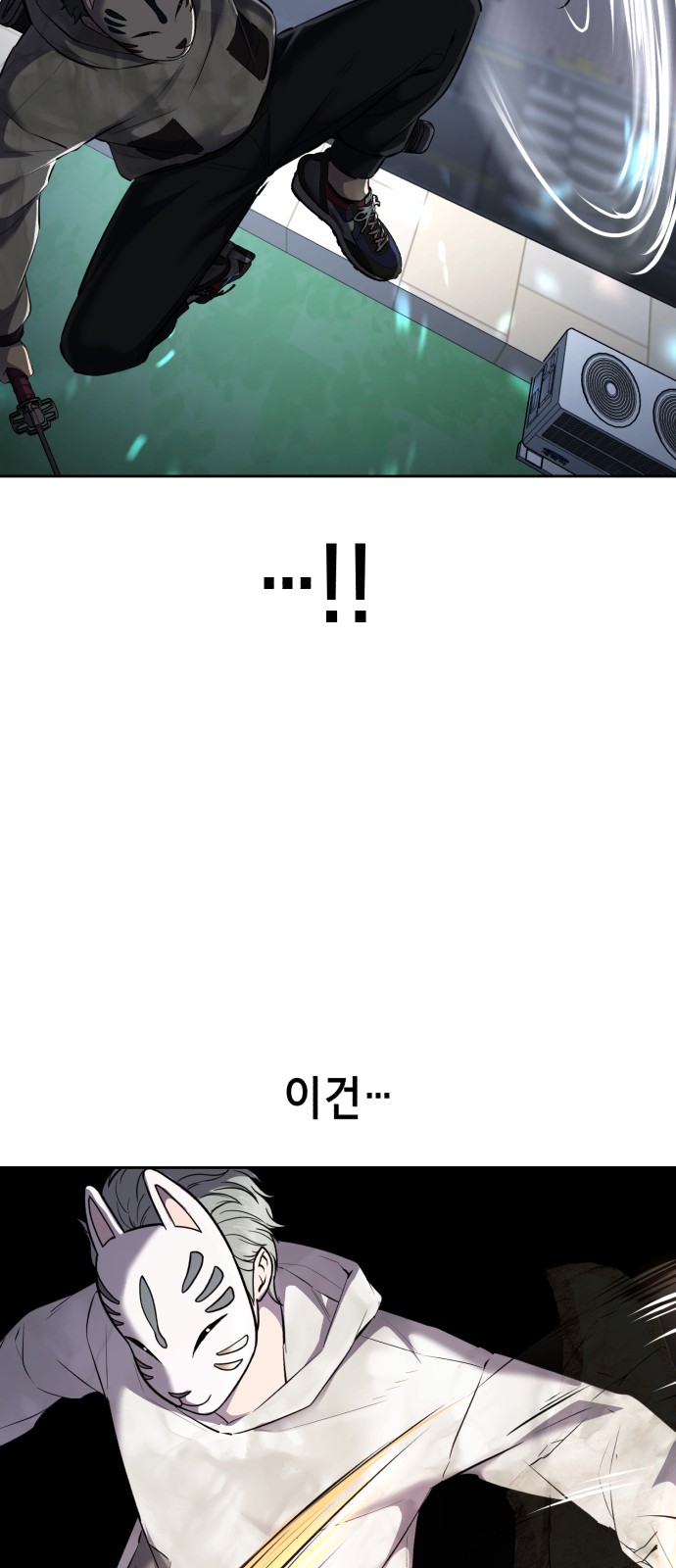 54 페이지