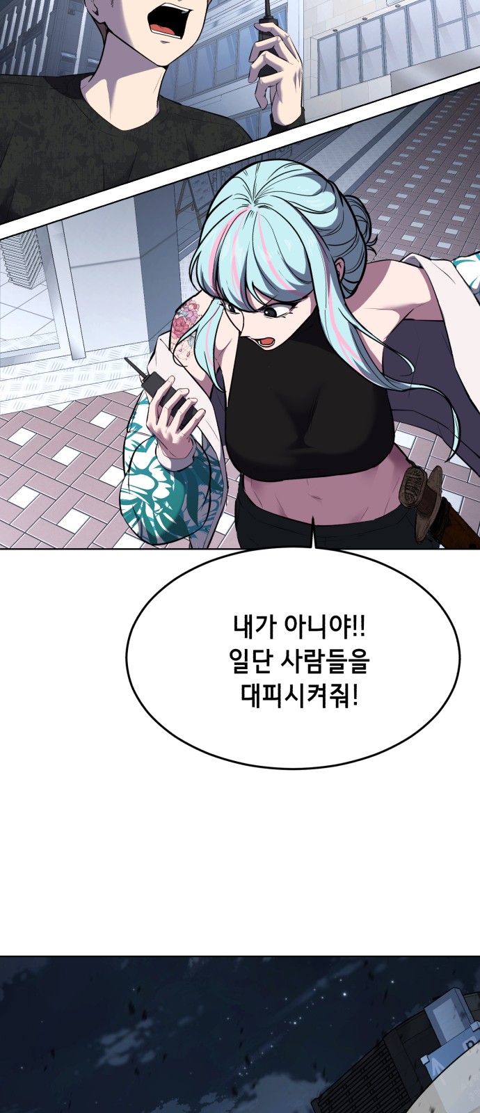 79 페이지