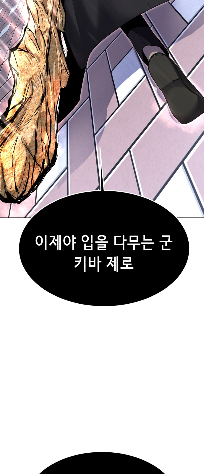 82 페이지