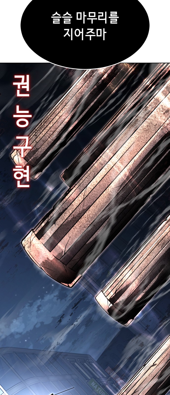 83 페이지