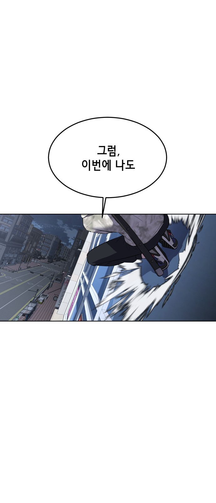 86 페이지