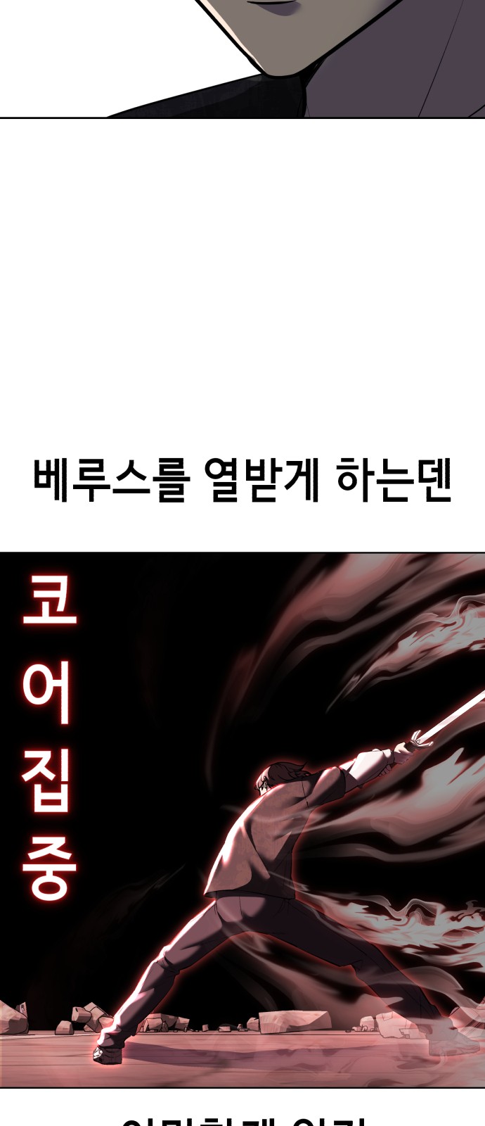 101 페이지