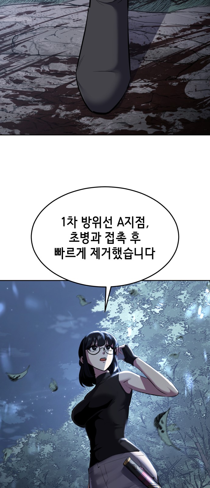 115 페이지