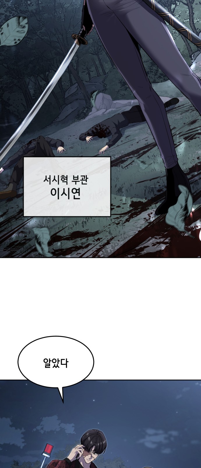 116 페이지