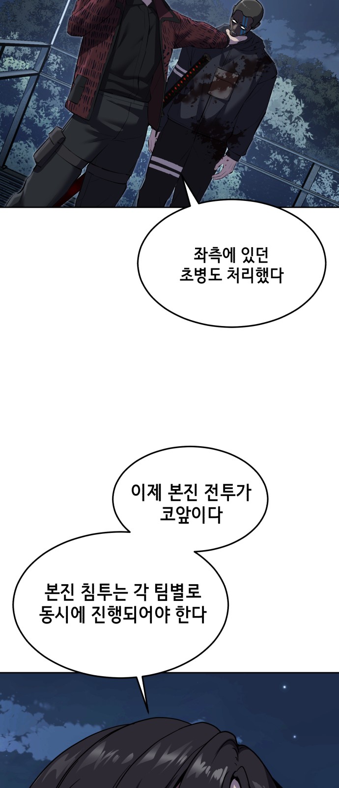 117 페이지