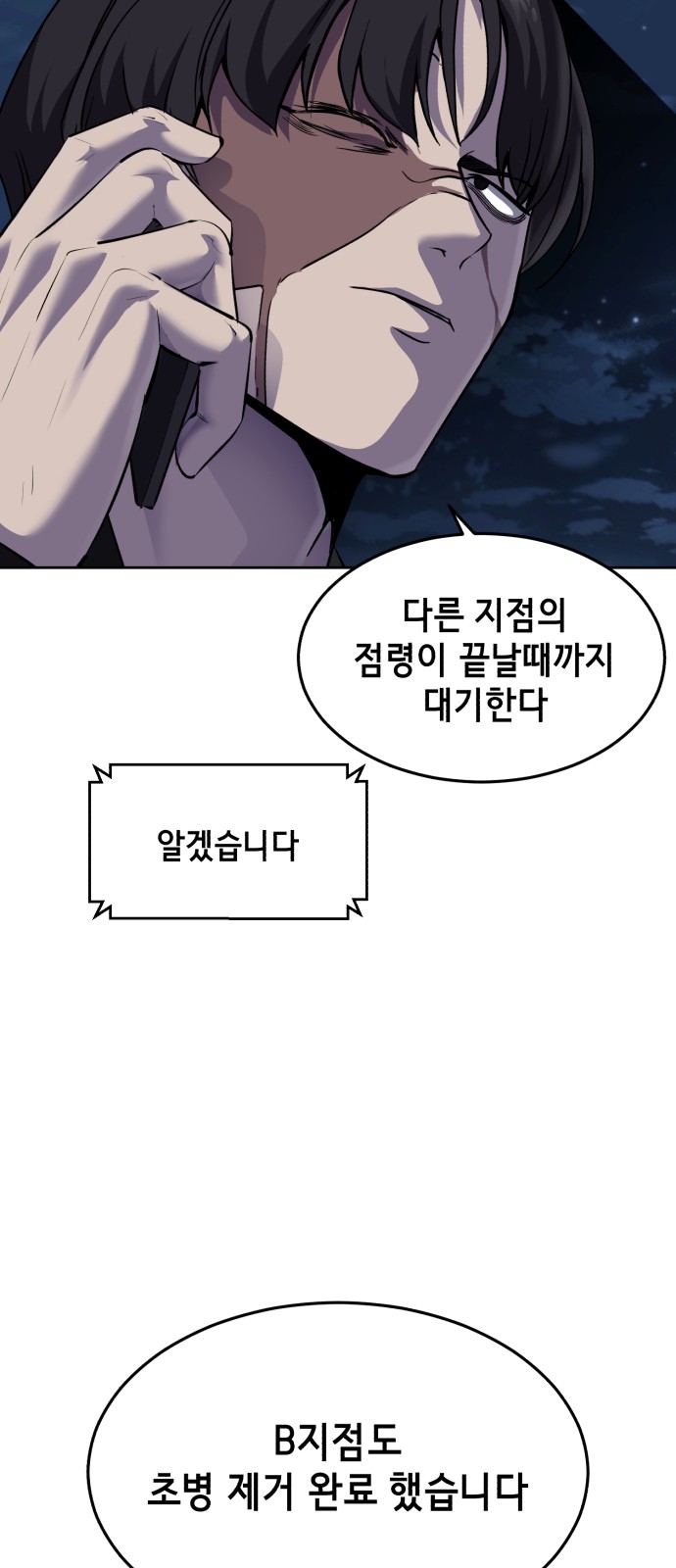 118 페이지
