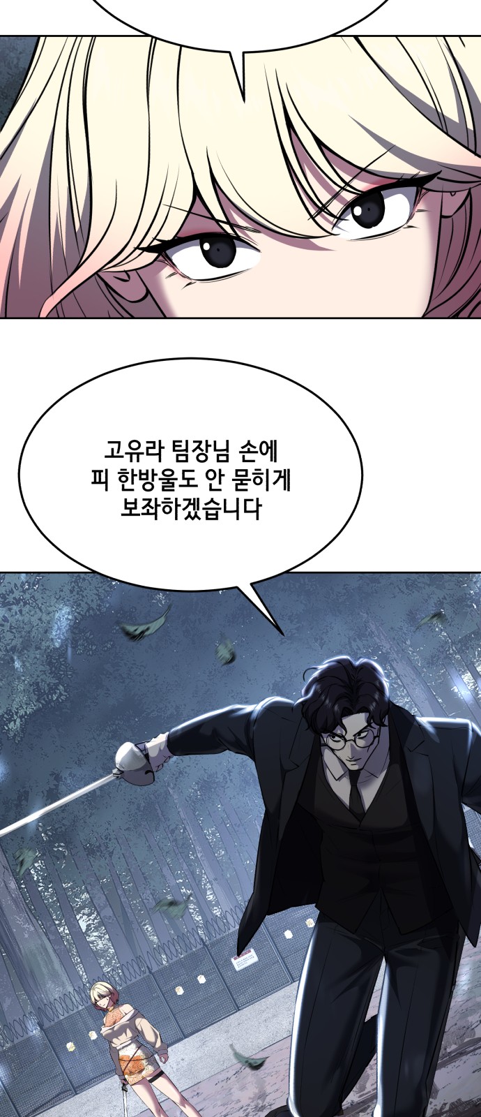 119 페이지