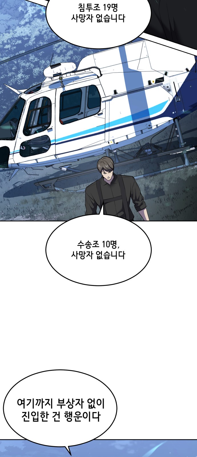 128 페이지