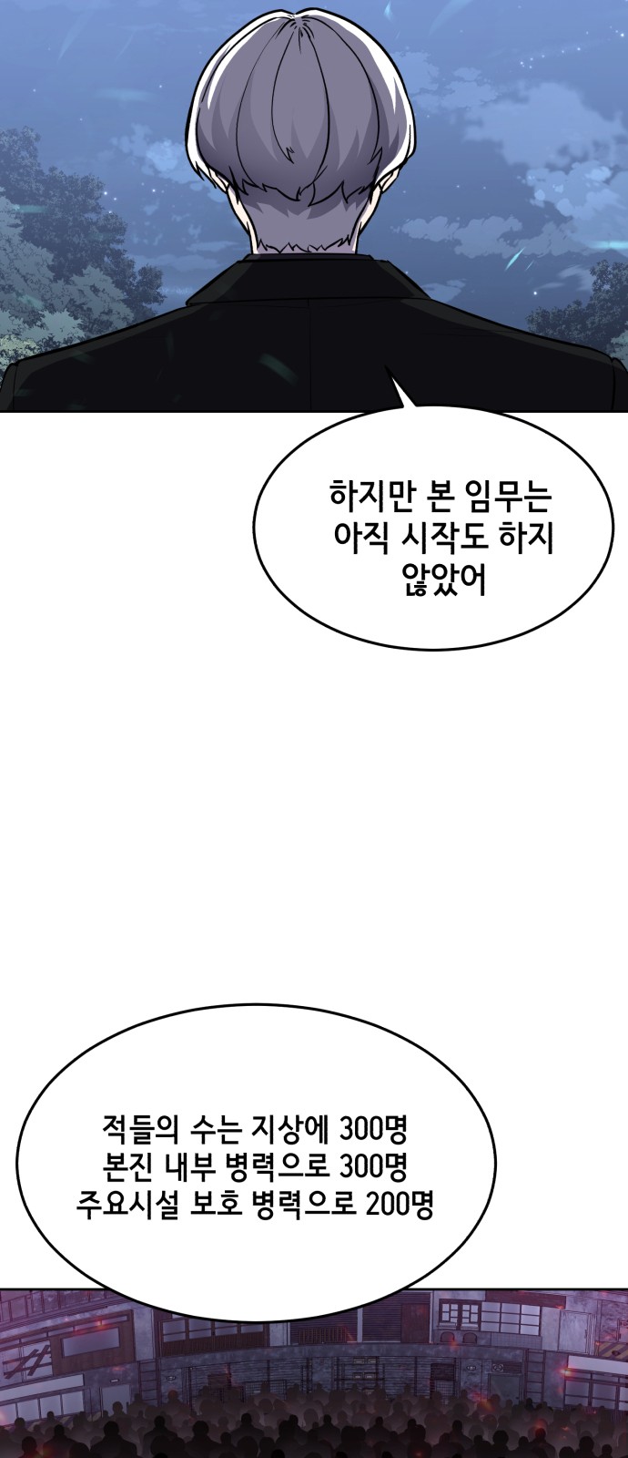 129 페이지