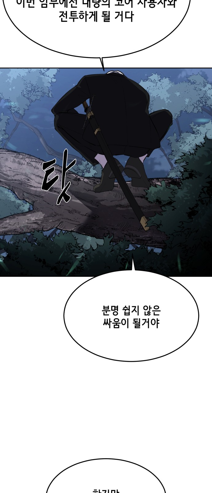 131 페이지