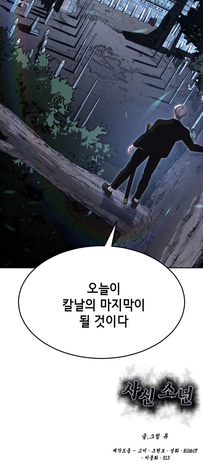 134 페이지