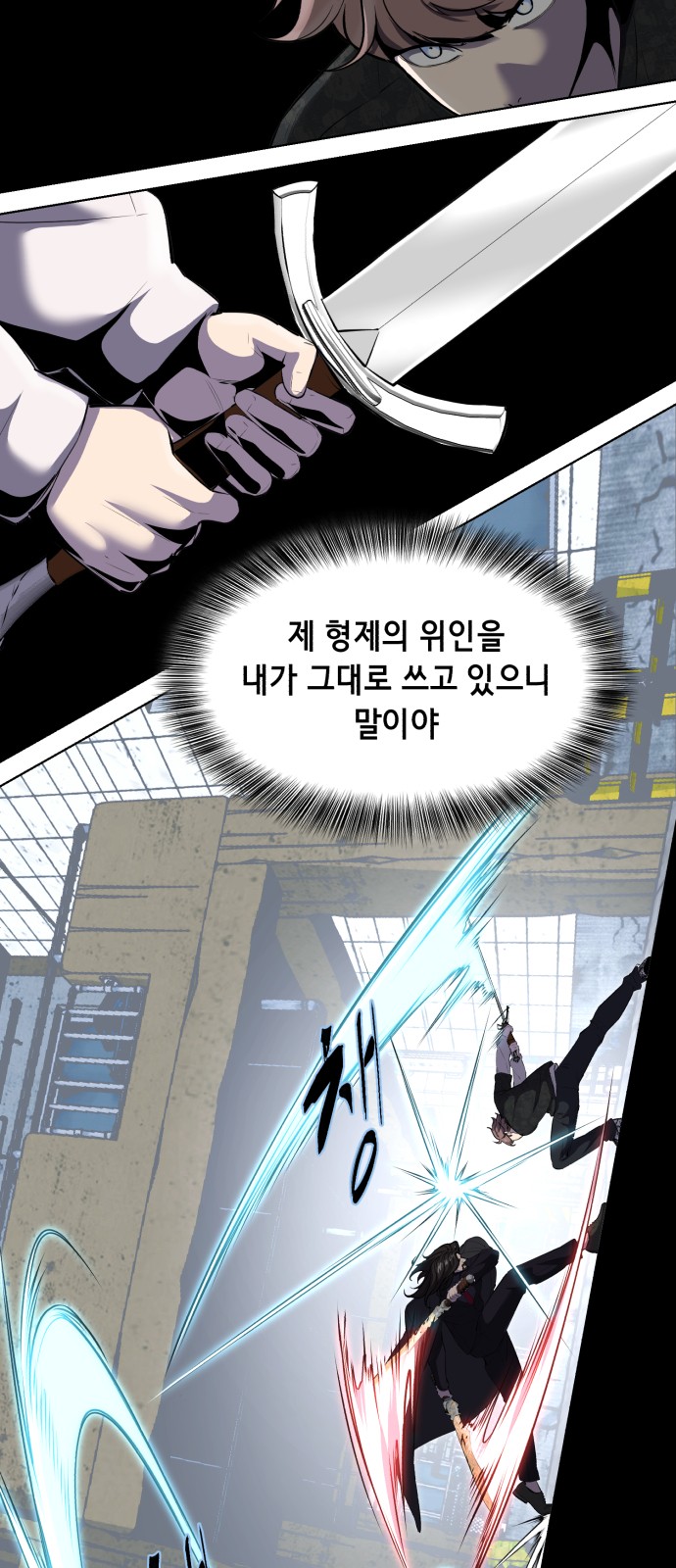 76 페이지