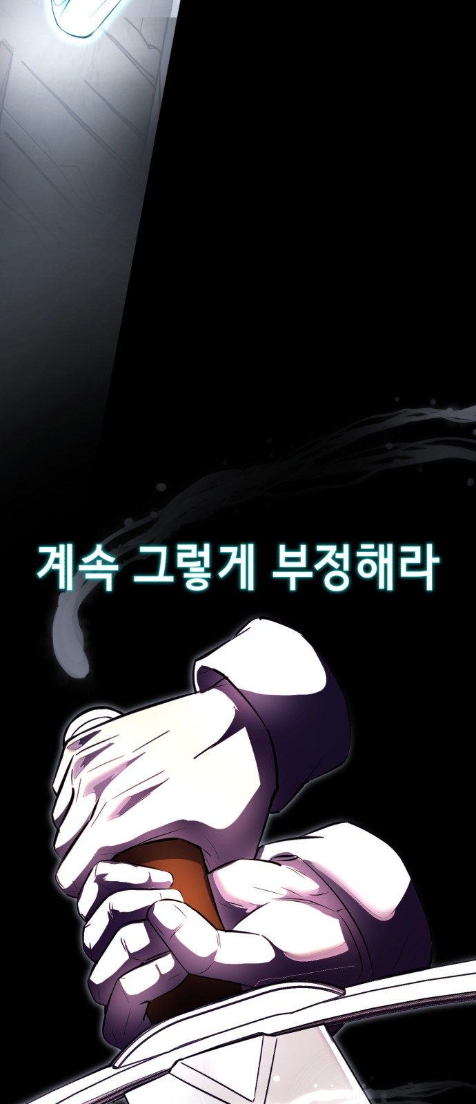 78 페이지