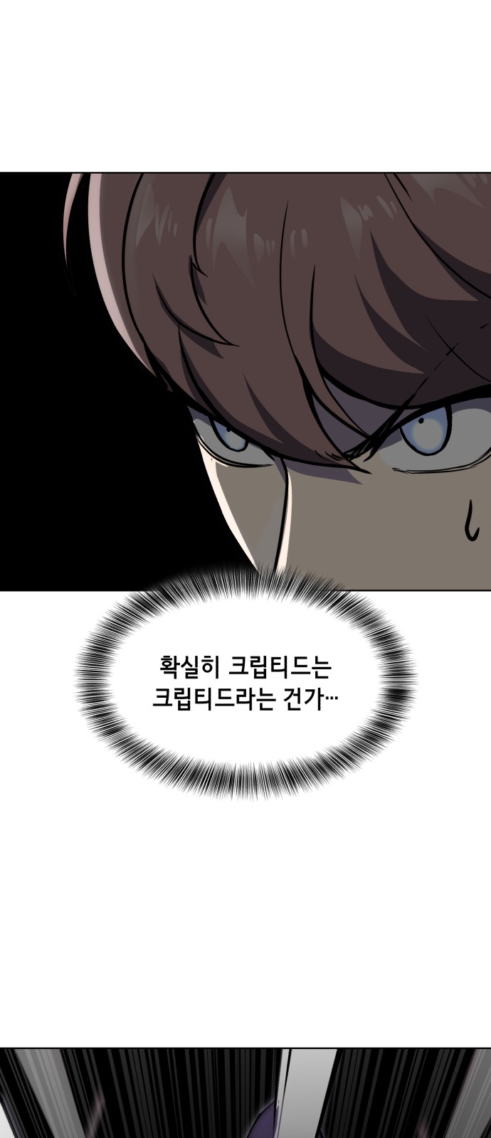 87 페이지