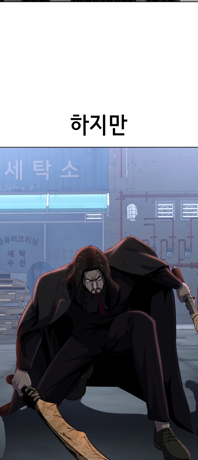 89 페이지