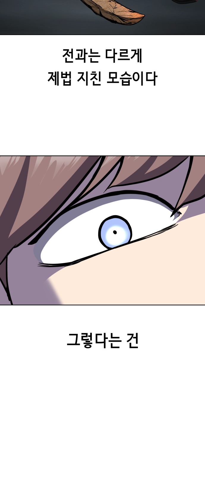 90 페이지